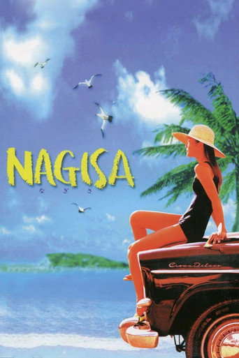Póster de NAGISA なぎさ