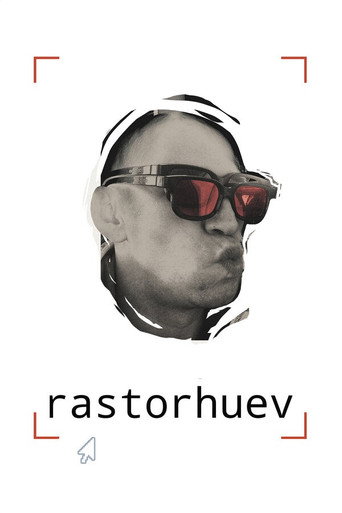 Póster de Расторгуев