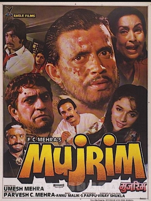 Póster de मुजरिम