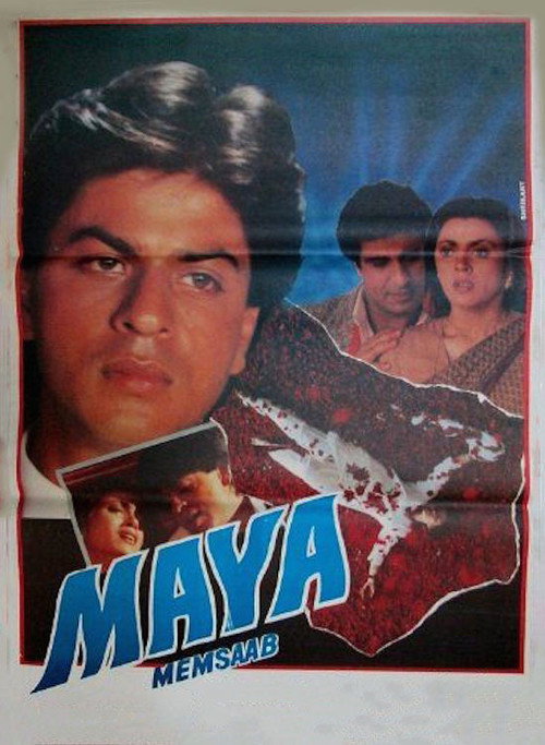 Póster de Maya Memsaab