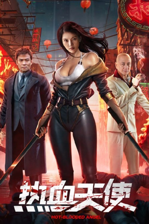 Póster de 热血天使