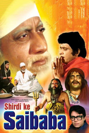 Póster de शिरडी के साईं बाबा