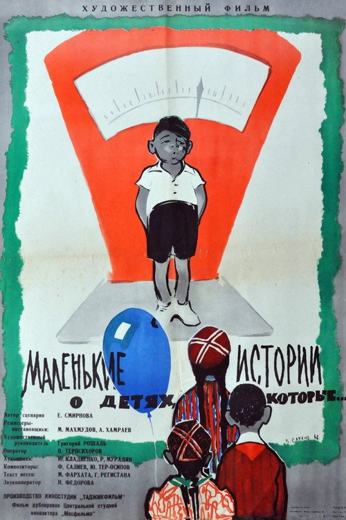 Póster de Little Stories About Children Who...