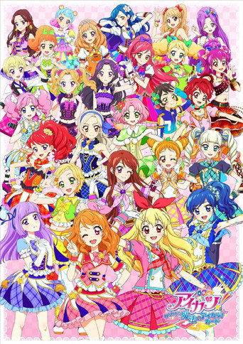 Póster de Aikatsu! ~Aiming For the Magic Aikatsu Card~