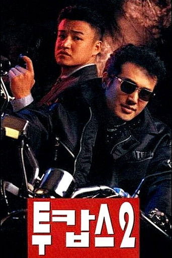 Póster de Two Cops 2