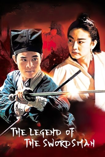 Póster de 笑傲江湖II東方不敗