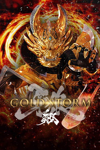 Póster de GARO: Gold Storm Flight