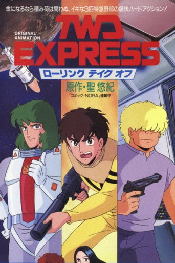Póster de TWD EXPRESS ローリングテイクオフ