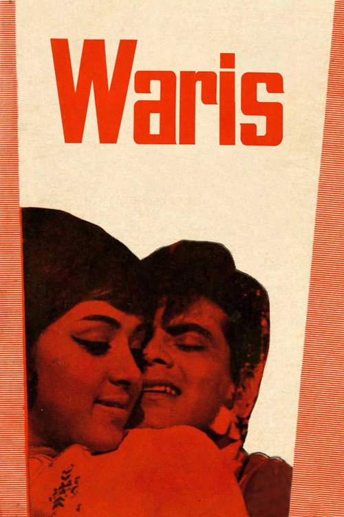 Póster de वारिस
