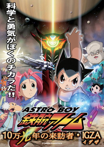 Póster de Astro Boy: Mighty Atom – Visitor of 100,000 Light Years, IGZA