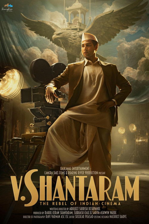 Póster de V. Shantaram