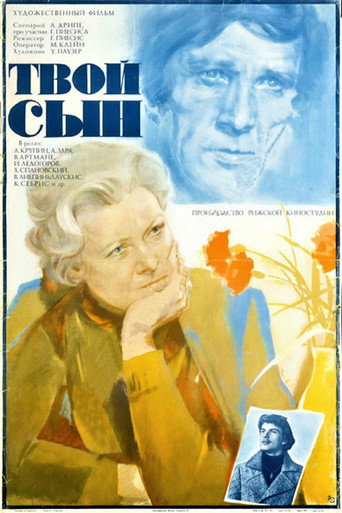 Póster de Tavs dēls
