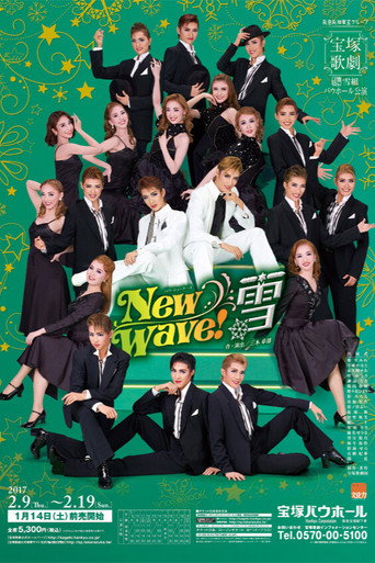 Póster de New Wave! -雪-