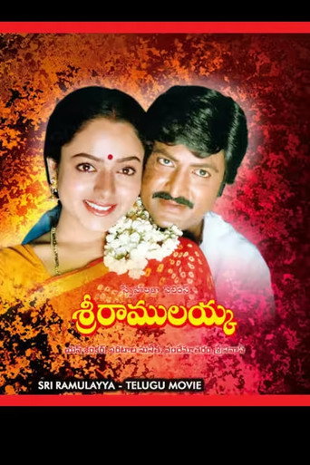 Póster de శ్రీ రాములయ్య