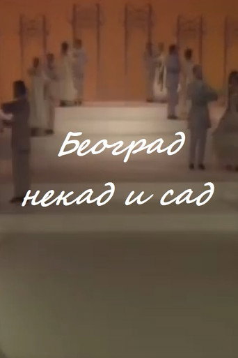 Póster de Beograd nekad i sad