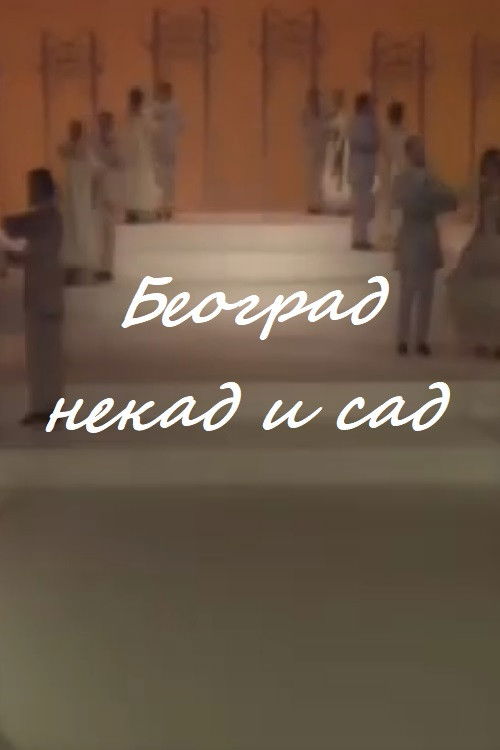 Póster de Beograd nekad i sad