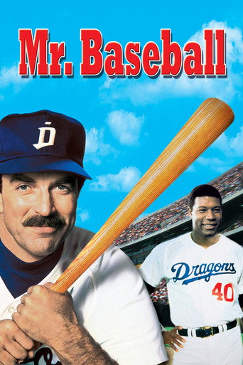 Póster de Mr. Baseball