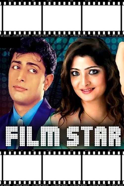 Póster de Film Star