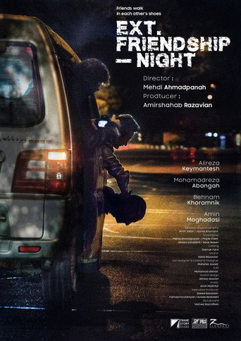 Póster de Ext. Friendship - Night