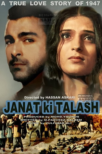 Póster de Jannat Ki Talash