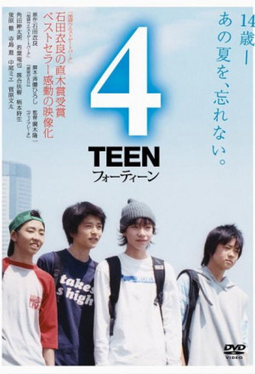 Póster de 4Teen