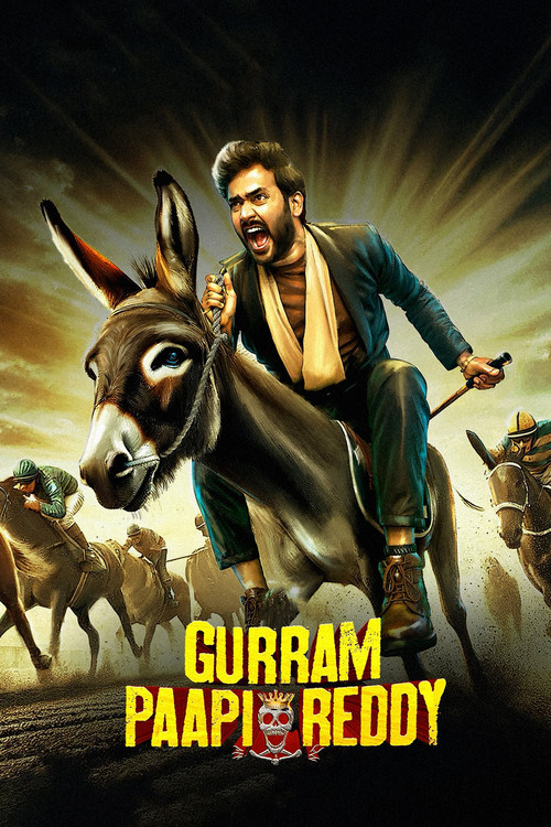 Póster de గుర్రం పాపి రెడ్డి