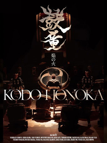 Póster de Kodō Honoka