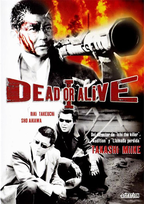 Póster de DEAD OR ALIVE 犯罪者