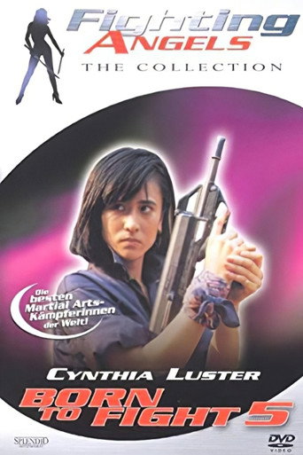 Póster de 目中無人