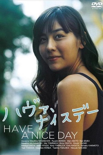 Póster de ハヴァ、ナイスデー