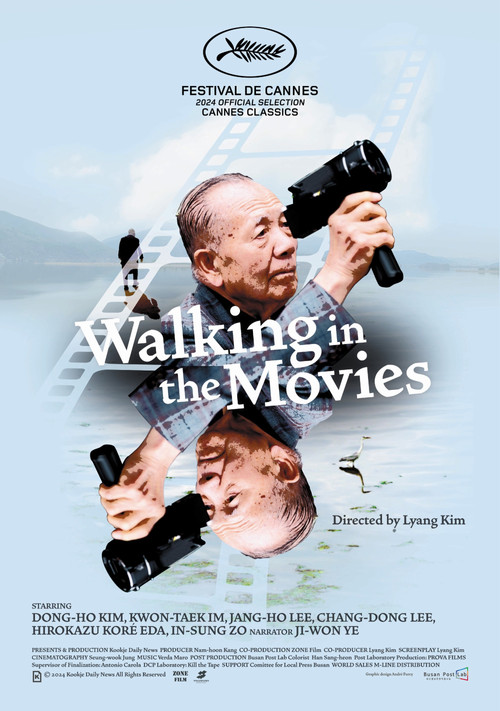 Póster de 영화 청년, 동호