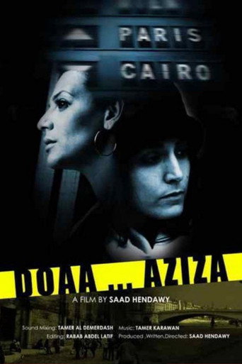 Póster de Doaa .. Aziza