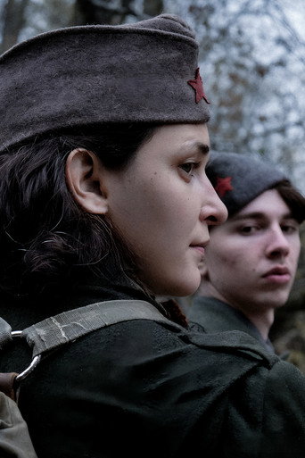 Póster de Mila/Marija