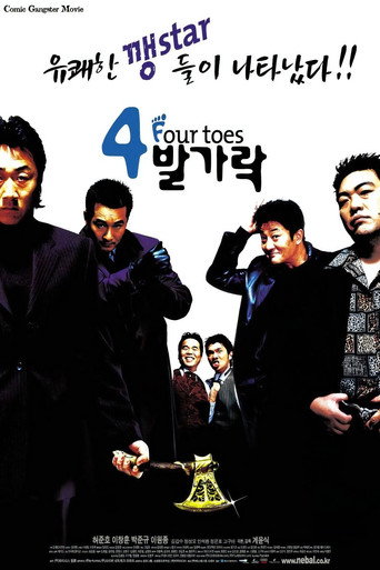 Póster de 4 Toes