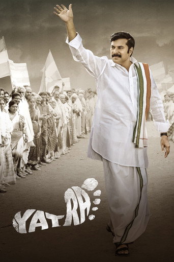 Póster de యాత్ర