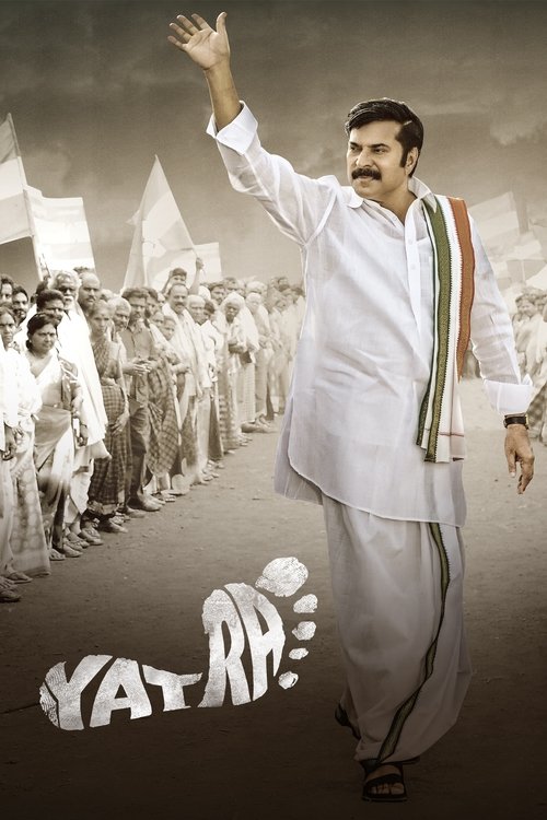 Póster de యాత్ర
