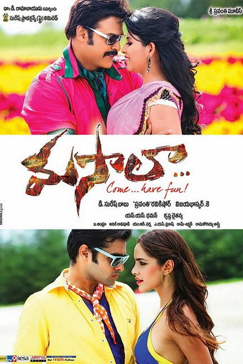 Póster de మసాలా