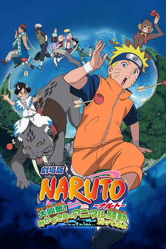 Póster de Naruto la Película: ¡La Gran Excitación! Pánico Animal en la Isla de la Luna