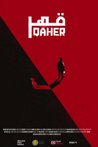 Póster de Qaher