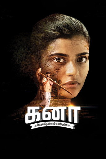 Póster de கனா