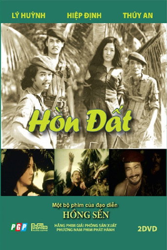 Póster de Hòn Đất