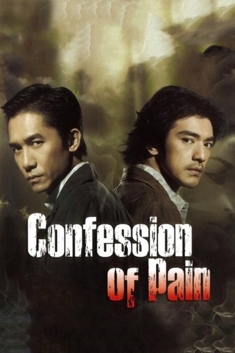 Póster de 傷城