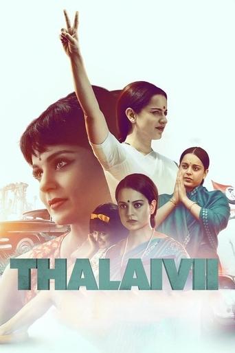Póster de தலைவி