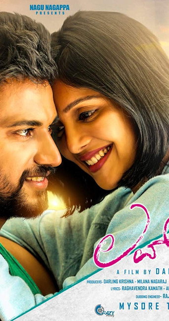 Póster de ಲವ್ ಮಾಕ್‌ಟೇಲ್‌