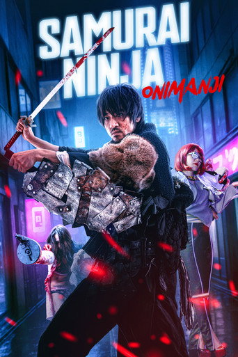 Póster de 鬼卍
