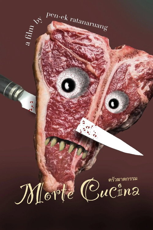 Póster de ครัวสาว