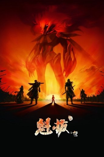 Póster de Kuiba