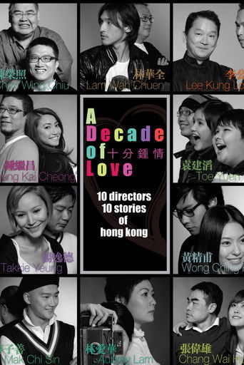 Póster de 十分鐘情