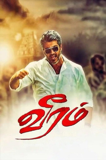 Póster de Veeram
