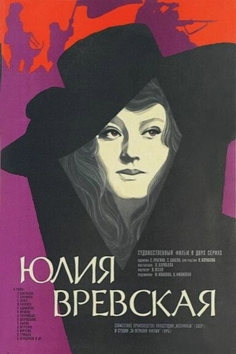 Póster de Юлия Вревская